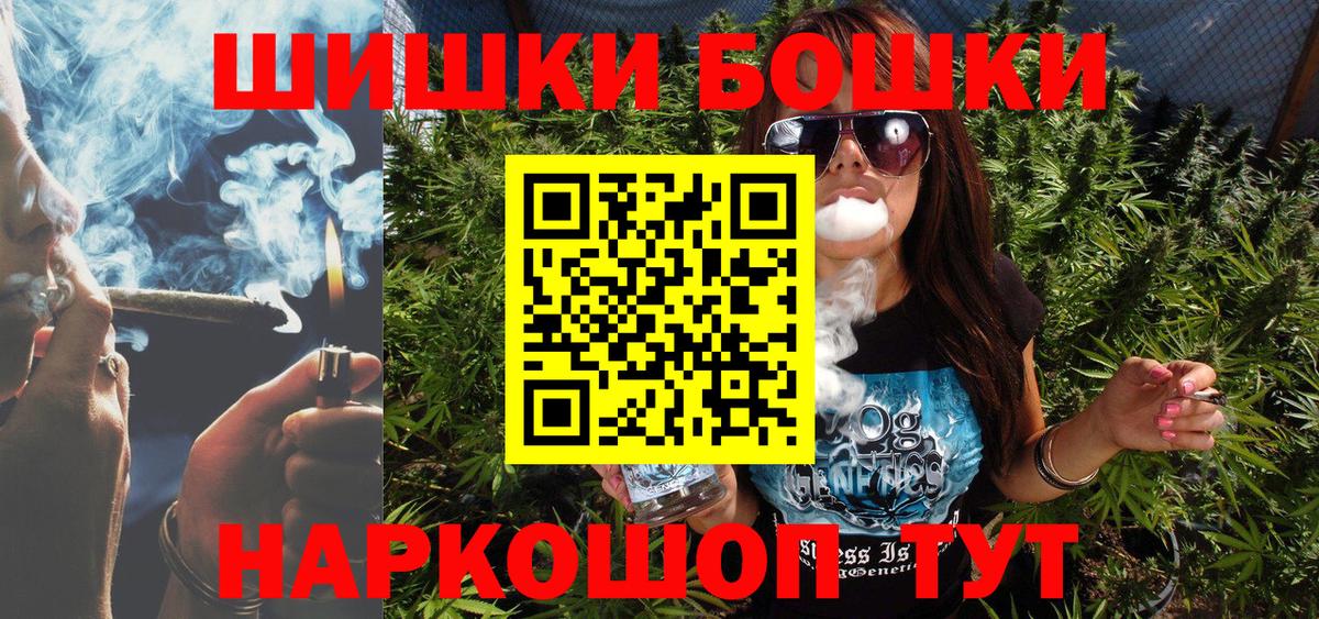 Шишки марихуана Amnesia  Вход с VPN  Канабис AK-47  Сызрань  Бошки марихуана White Widow 