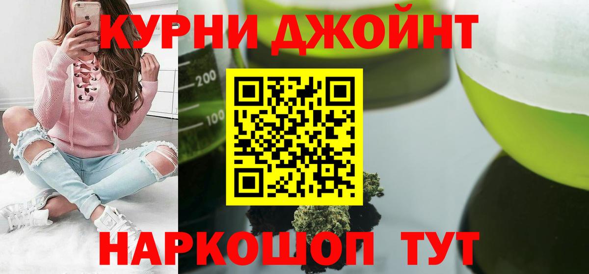 Бошки марихуана AK-47 Сызрань